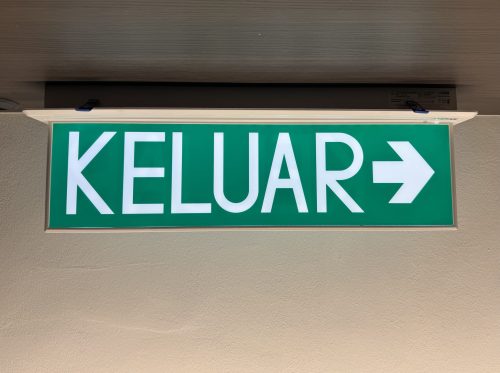 Emergency KELUAR Slim Sign - Image 9